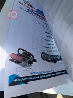كيا K5